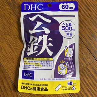 ディーエイチシー(DHC)の新品未開封❣️DHC🌟ヘム鉄🌟60日分(ダイエット食品)