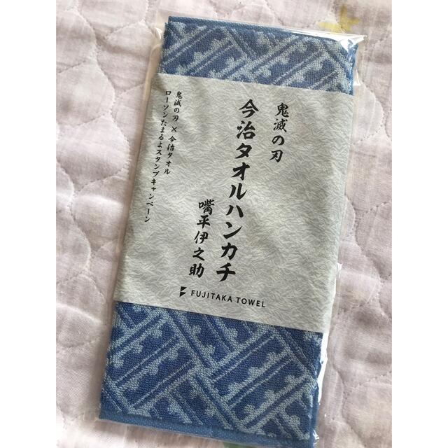 鬼滅の刃 今治タオルハンカチ ローソン 嘴平伊之助 editorial.unju.edu.ar