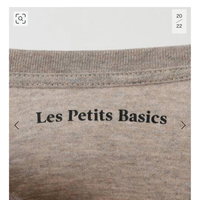 L'Appartement DEUXIEME CLASSE(アパルトモンドゥーズィエムクラス)のL'Appartement Les Petits Basics 半袖Tシャツ レディースのトップス(Tシャツ(半袖/袖なし))の商品写真