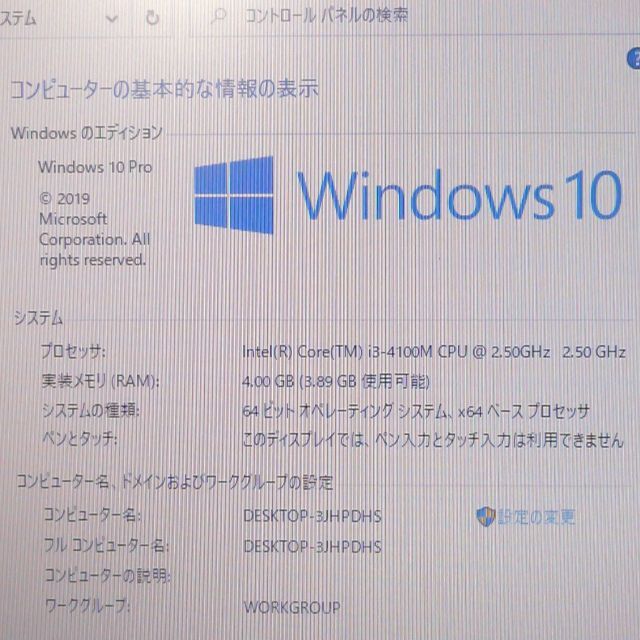 A574/K 8GB RW Windows10 Office