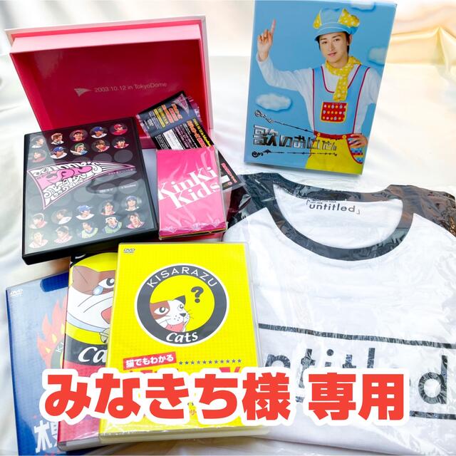 完成品 嵐 大野智出演DVD\u0026Blu-ray\u0026グッズ | www.aosfiji.org