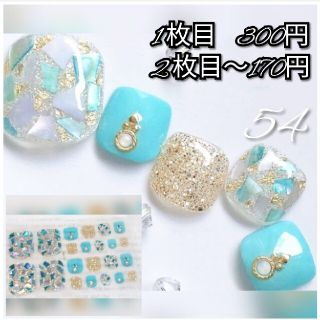 No.54 フット ネイルシール 1 枚目300円、2 枚目～170円✨(ネイル用品)