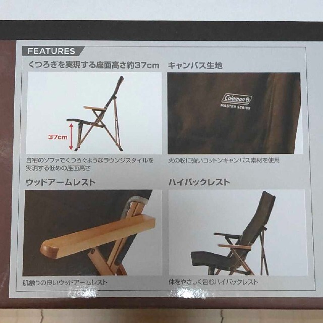 新品未開封 Coleman コールマンマスターシリーズ キャンバス 新品未開封 Coleman コールマンマスターシリーズ キャンバス