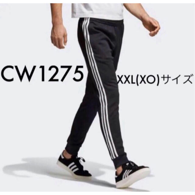 adidas(アディダス)のアディダスオリジナルス トラックパンツ XXLサイズ メンズのパンツ(その他)の商品写真