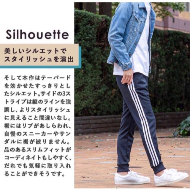 adidas(アディダス)のアディダスオリジナルス トラックパンツ XXLサイズ メンズのパンツ(その他)の商品写真