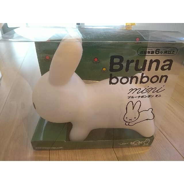 Bruna bonbon mini ブルーナボンボン ミニmiffy ミッフィー エンタメ/ホビーのおもちゃ/ぬいぐるみ(キャラクターグッズ)の商品写真