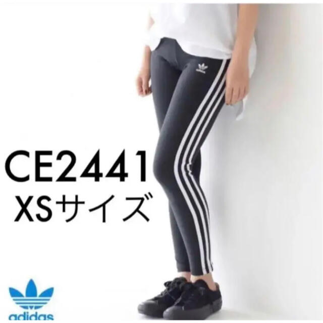 adidas(アディダス)のアディダス レギンス CE2441 ブラック XSサイズ レディースのレッグウェア(レギンス/スパッツ)の商品写真