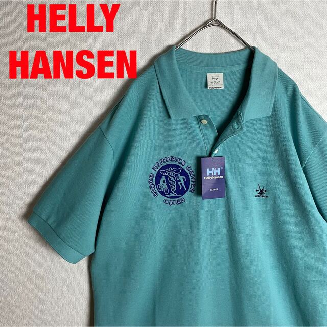 【超希少】ヘリーハンセン 旧ロゴ ポロシャツ スタッフシャツ L アクアグリーン