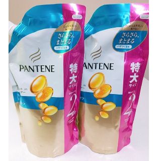 パンテーン(PANTENE)のパンテーンモイストスムースケアトリートメントinコンディショナー✨600g２個✨(コンディショナー/リンス)