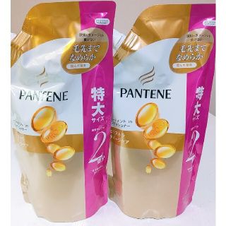 パンテーン(PANTENE)のパンテーンエクストラダメージケアトリートメントinコンディショナー✨600g２個(コンディショナー/リンス)