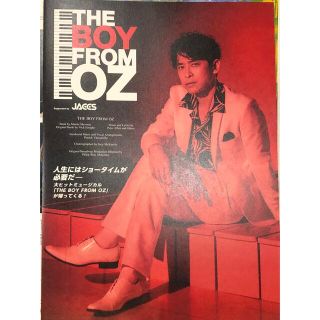 ブイシックス(V6)のTHE BOY FROM OZ フライヤー1枚(印刷物)