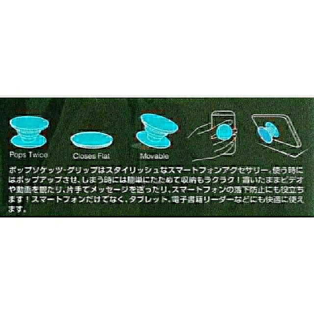 広島東洋カープ(ヒロシマトウヨウカープ)のカープ　PopSockets ポップグリップ スマホ/家電/カメラのスマホアクセサリー(その他)の商品写真