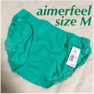 エメフィール(aimer feel)のエメフィール ショーツ21 M グリーン ワコール トリンプ ピーチジョン 下着(ショーツ)