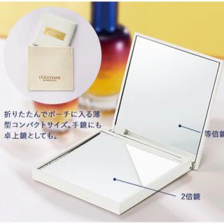 ロクシタン(L'OCCITANE)のロクシタン　2way コンパクトミラー(ミラー)