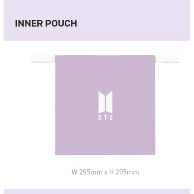 BTS MERCH BOX 7 クリアバッグ　新品未使用品 8