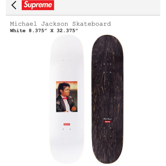 Supreme Michael Jackson Skateboard