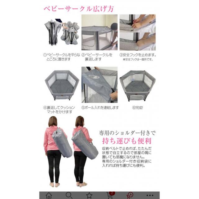 折りたためるベビーサークル キッズ/ベビー/マタニティの寝具/家具(ベビーサークル)の商品写真