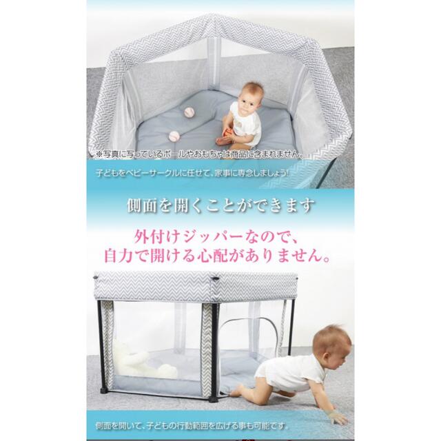 折りたためるベビーサークル キッズ/ベビー/マタニティの寝具/家具(ベビーサークル)の商品写真