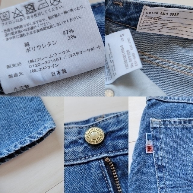 Spick & Span(スピックアンドスパン)のSOMETHING × Spick and span デニム スピック＆スパン レディースのパンツ(デニム/ジーンズ)の商品写真