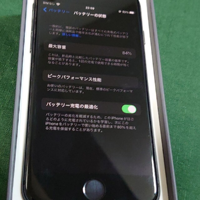 Apple iPhone8 64GB SIMフリー 黒 スペースグレイ オマケ付-