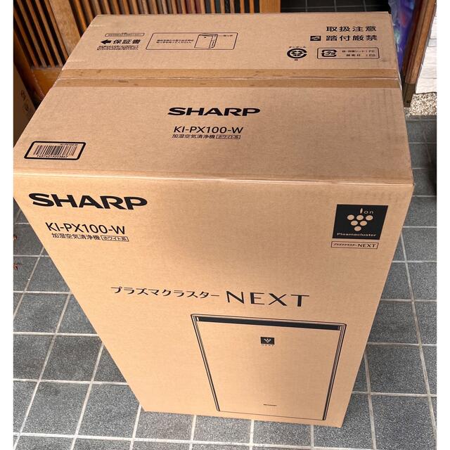 SHARP(シャープ)のSHARP プラズマクラスター加湿空気清浄機 KI-PX100-W スマホ/家電/カメラの生活家電(空気清浄器)の商品写真
