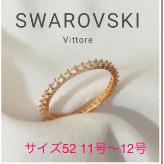 スワロフスキー(SWAROVSKI)のぷく様用になります★スワロフスキーゴールド×ホワイト リング(11号～12号)(リング(指輪))