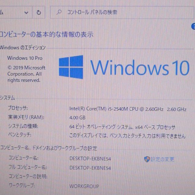 2560p 4GB 500G 無線 Bluetooth カメラ Win10