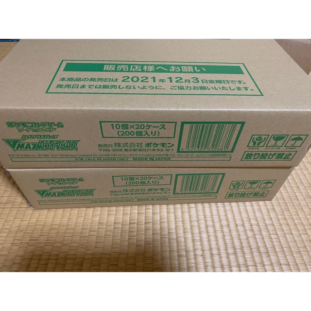 2カートン 40BOX ポケモンカード vmaxクライマックス の通販 by 