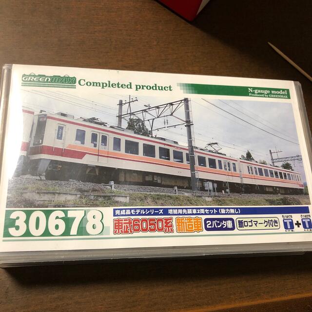 グリーンマックス 東武6050系新造車 2両増結(動力なし)