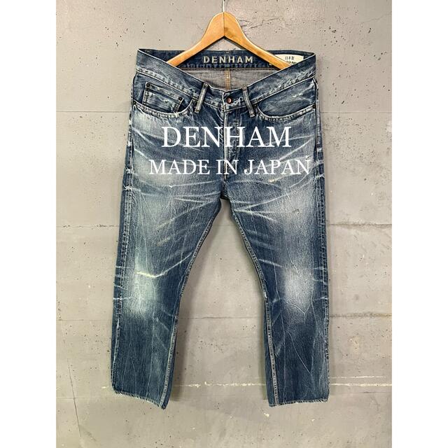 DENHAM(デンハム)のDENHAM Grade Slim JAL  セルビッチデニム！日本製！ メンズのパンツ(デニム/ジーンズ)の商品写真