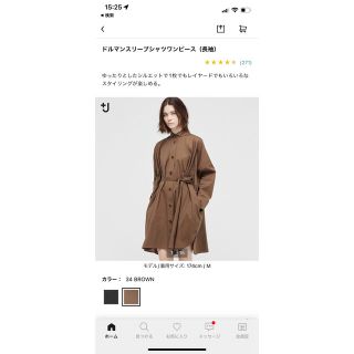 ユニクロ(UNIQLO)のUNIQLO プラスj   ドルマンスリーブシャツワンピース　azさま専用(シャツ/ブラウス(長袖/七分))