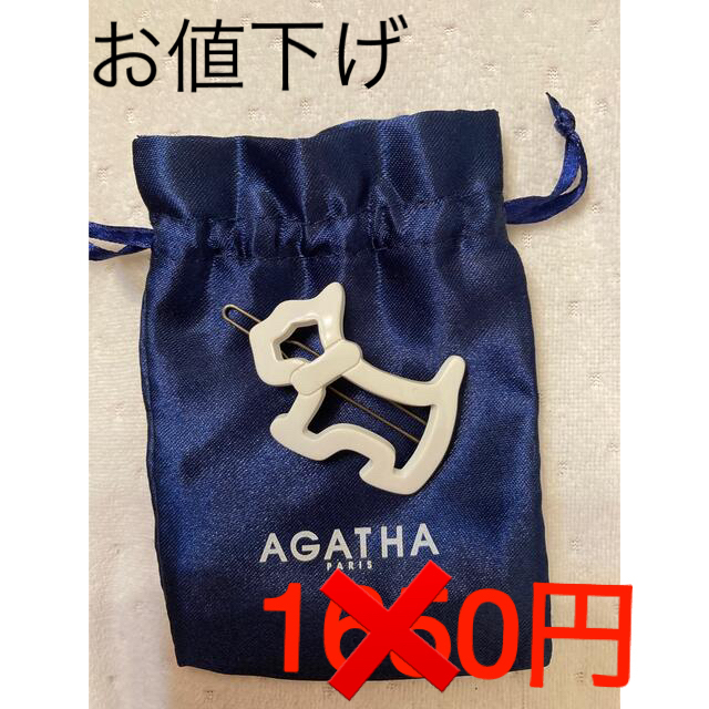 AGATHA(アガタ)のアガタ　テリア　ヘアピン レディースのヘアアクセサリー(バレッタ/ヘアクリップ)の商品写真