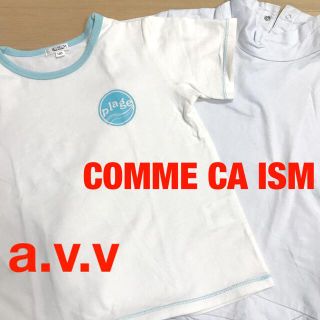 コムサイズム(COMME CA ISM)の【値下げ】Tシャツ 2枚まとめ売り 120 a.v.v コムサイズム(Tシャツ/カットソー)