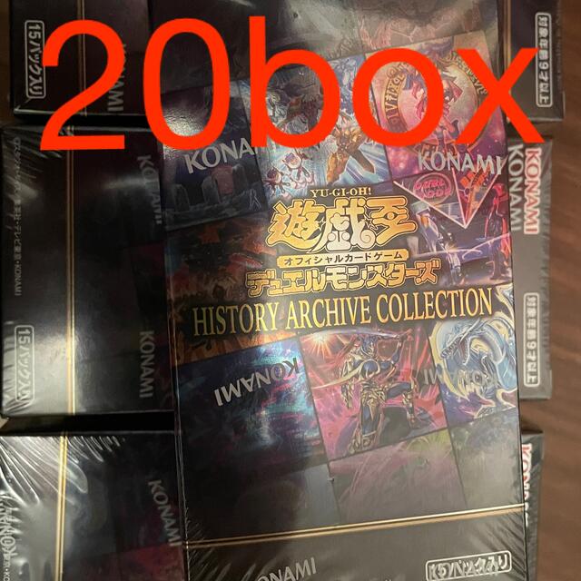 新品 遊戯王 ヒストリーアーカイブコレクション 20BOX シュリンク付き