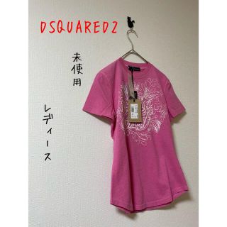 ディースクエアード(DSQUARED2)の未使用　DSQUARED2/ディースクエアード  レディースTシャツ　S(Tシャツ(半袖/袖なし))