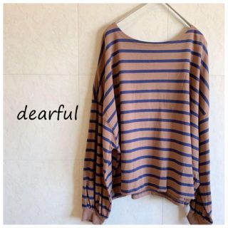 シマムラ(しまむら)のしまむら dearful 茶　ボーダー　カットソー　長袖(Tシャツ(長袖/七分))