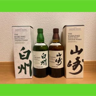 サントリー(サントリー)の🥃ウイスキー🥃　山崎　白州　2本セット✨(ウイスキー)