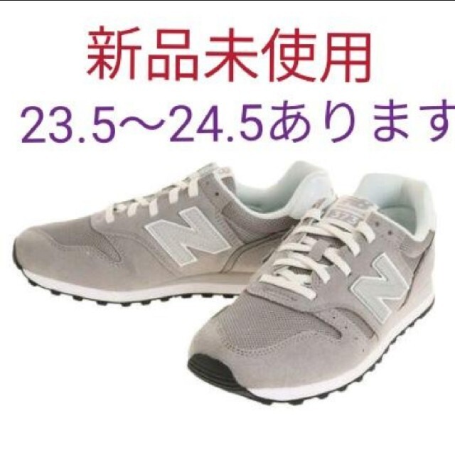 New Balance(ニューバランス)のニューバランス  ML 373 KG2 レディースの靴/シューズ(スニーカー)の商品写真