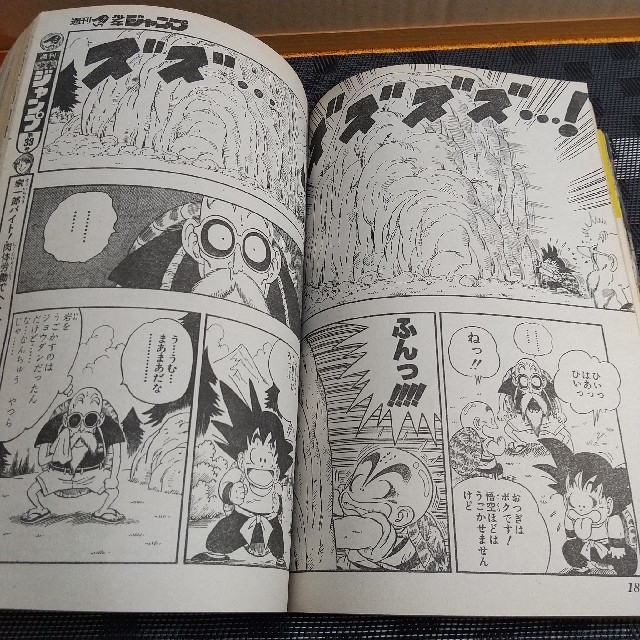 集英社(シュウエイシャ)のらいよん様専用 週刊少年ジャンプ 1985年32号※ジャストACE 新連載 エンタメ/ホビーの漫画(漫画雑誌)の商品写真