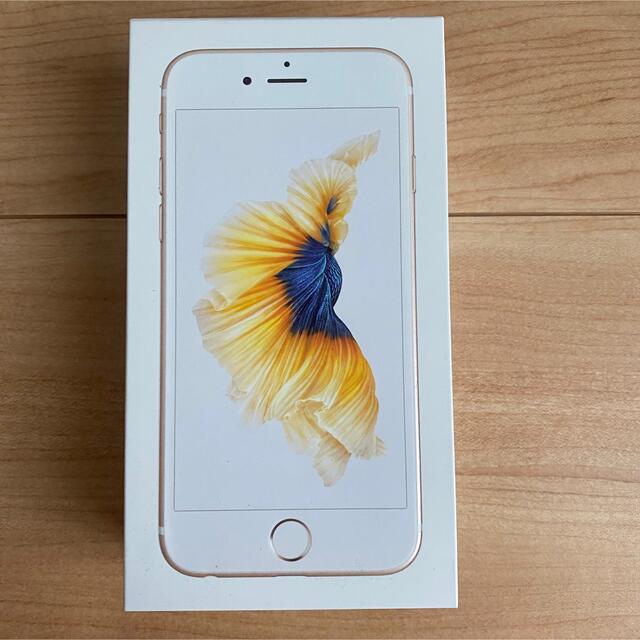 iPhone(アイフォーン)のiPhone6s 空箱 スマホ/家電/カメラのスマートフォン/携帯電話(その他)の商品写真