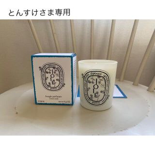 ミナペルホネン(mina perhonen)のminä perhonen × diptyque キャンドル　JOIE(キャンドル)