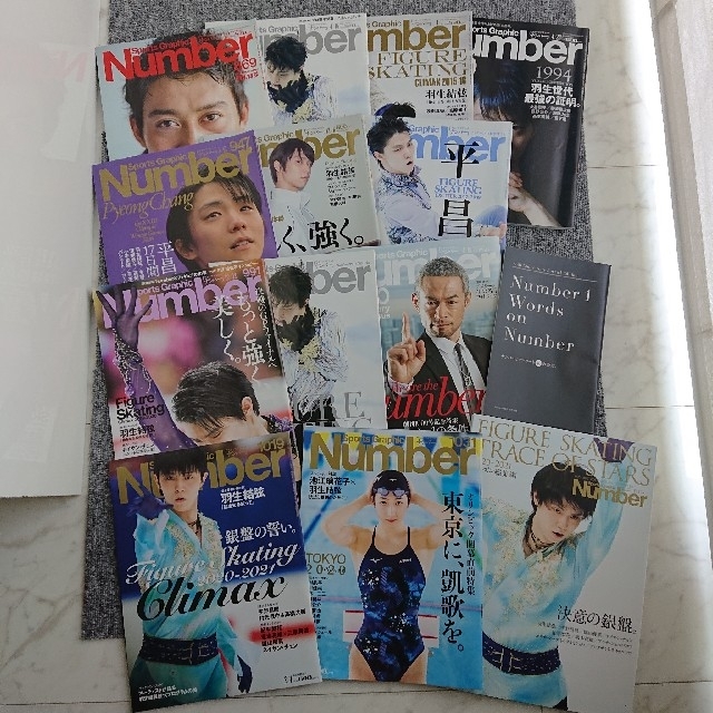 雑誌 Number ナンバー 羽生結弦選手 特集号14冊セット