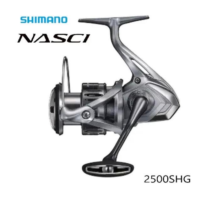 SHIMANO(シマノ)の21ナスキー 2500SHG【新品】 スポーツ/アウトドアのフィッシング(リール)の商品写真