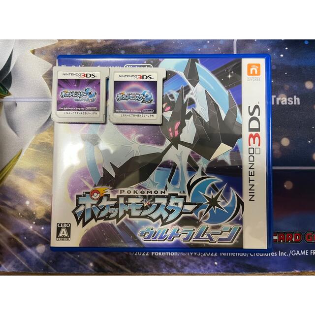 ポケモン(ポケモン)のポケットモンスター　ムーン・ウルトラムーン　NINTENDO 3DS エンタメ/ホビーのゲームソフト/ゲーム機本体(家庭用ゲームソフト)の商品写真