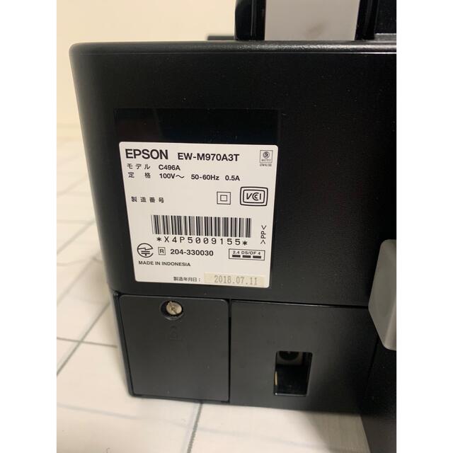 新品未開封】EPSON EW-M970A3T - www.tigerwingz.com