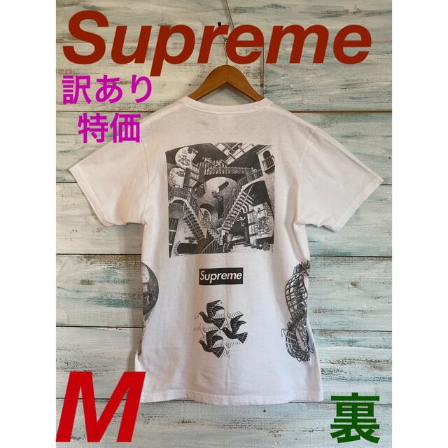 Supreme 白 Tシャツ M 着用一回のみ 個性派 大人気 着回し抜群 | フリマアプリ ラクマ