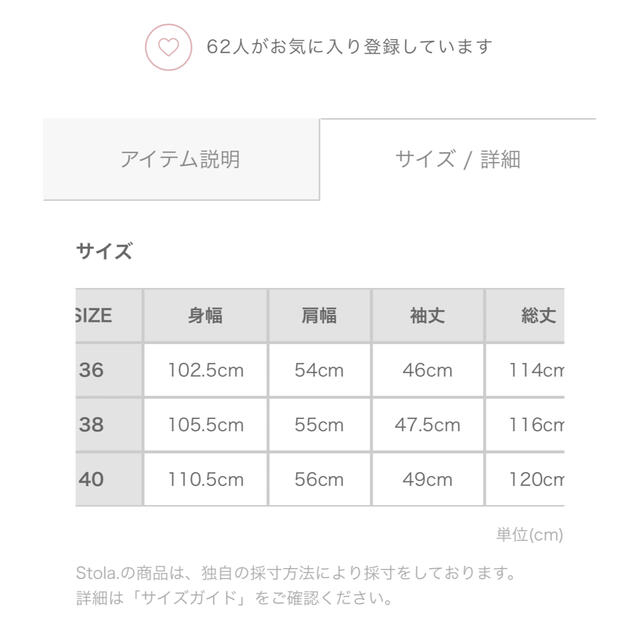 Stola.(ストラ)のstola デニムシャツワンピース　インディゴ　38サイズ レディースのワンピース(ロングワンピース/マキシワンピース)の商品写真