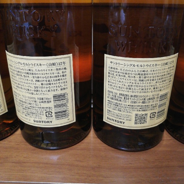 サントリー(サントリー)のサントリー　山崎　12年　700ml　４本セット　新品未開栓品 食品/飲料/酒の飲料(その他)の商品写真