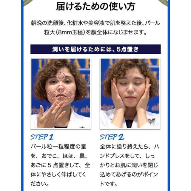 Kiehl's(キールズ)のKIEHL,S キールズ　クリームUFJ 49g 新品未使用未開封 コスメ/美容のスキンケア/基礎化粧品(フェイスクリーム)の商品写真