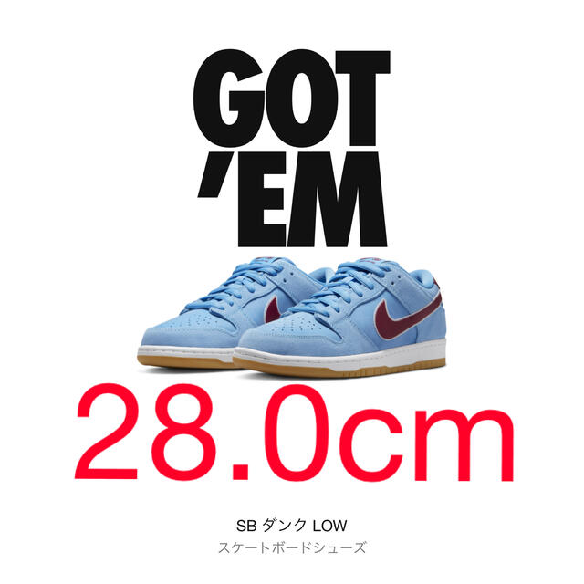 Nike SB Dunk Low Pro Phillies 28.0